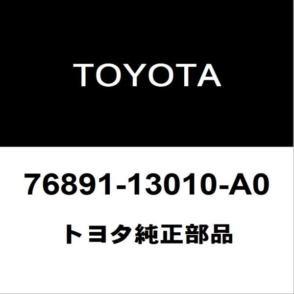 トヨタ純正 カローラフィールダー リアスポイラー 76891-13010-A0