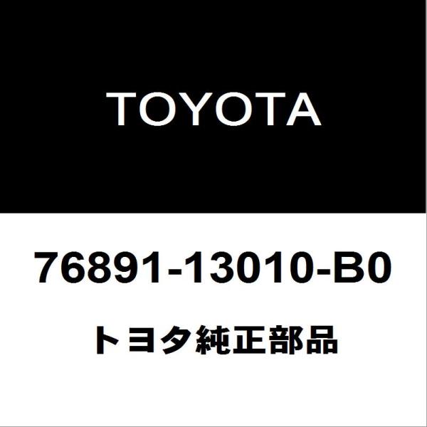 トヨタ純正 カローラフィールダー リアスポイラー 76891-13010-B0
