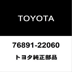 トヨタ純正 マークX リアスポイラー 76891-22060