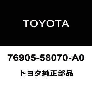 トヨタ（TOYOTA） トヨタ純正 ヴェルファイア リアドアプロテクタ