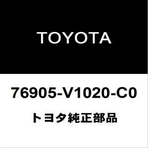 確認 トヨタ（TOYOTA） トヨタ純正 ヴォクシー リアドアプロテクタモールRH