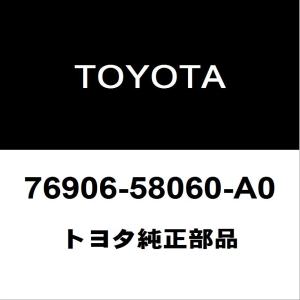 アルファード 30前期 純正 フロントドア 左 マッドガード トヨタ（TOYOTA） トヨタ純正 アルファード LH スライドドア
