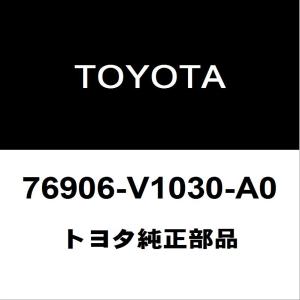 トヨタ（TOYOTA） トヨタ純正 ヴォクシー ラジエータグリルモール