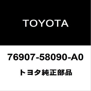 トヨタ（TOYOTA） トヨタ純正 アルファード ラジエータグリルモール