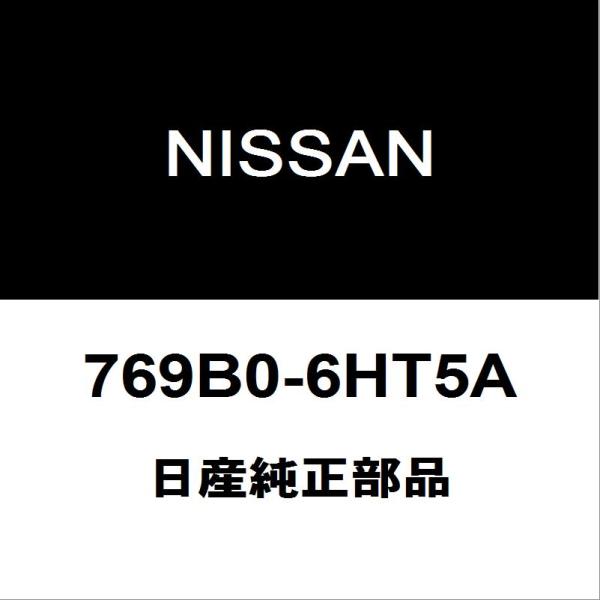 日産純正 GT-R フロントドアスカッフプレートRH 769B0-6HT5A