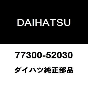 トヨタ（TOYOTA） トヨタ純正 クラウン センタストップランプASSY