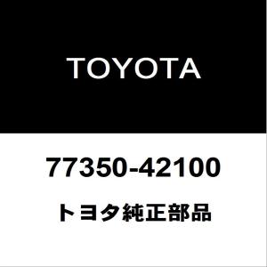 トヨタ（TOYOTA） トヨタ純正 フューエルフィラ オープニングリッド