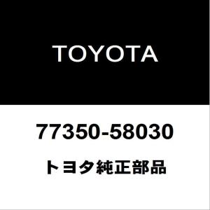 トヨタ（TOYOTA） トヨタ純正 ヴォクシー ラジエータグリルモール