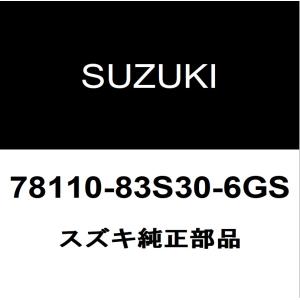 スズキ（SUZUKI） スズキ純正 ソリオ リアスポイラー 839A0-83S00-ZWG