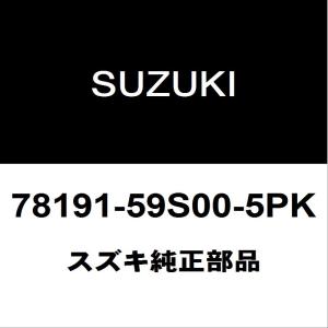 スズキ（SUZUKI） スズキ純正 ハスラー リアショックブッシュ 41812