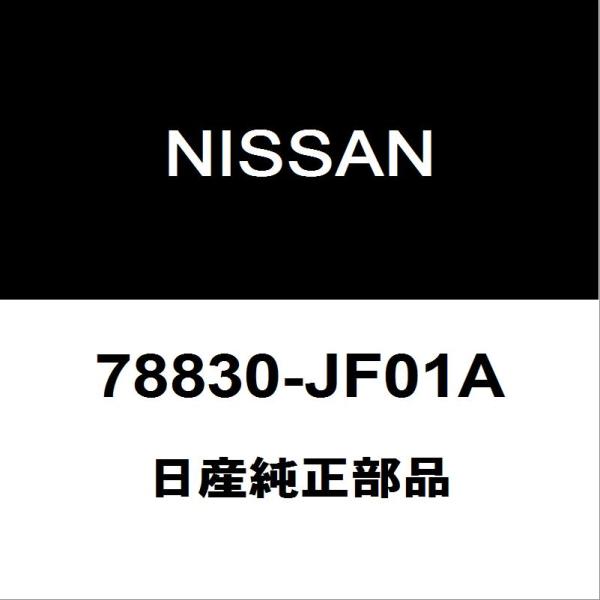 日産純正 GT-R フューエルリッドカバーRH 78830-JF01A