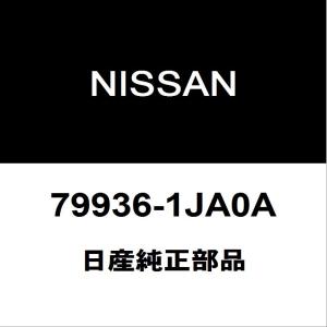 日産 NISSAN日産純正 エルグランド リアドアクッションRH/LH
