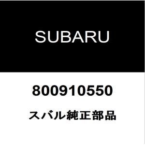 スバル純正 インプレッサスポーツ エキゾーストスタッドボルト 800910550｜hexstore