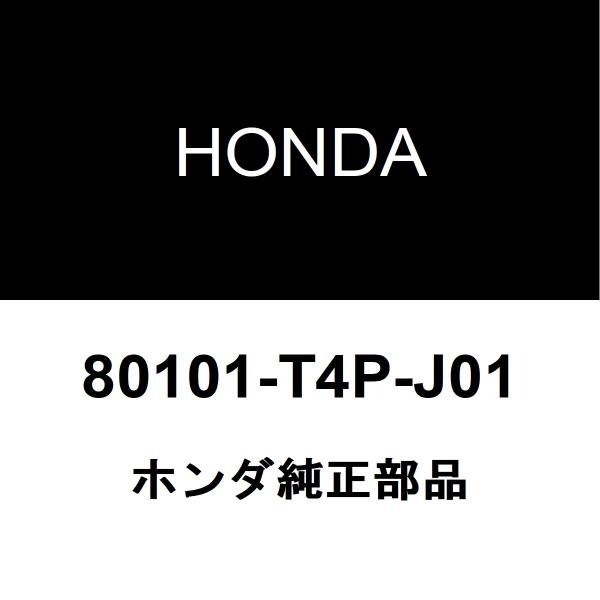ホンダ純正ジェイド クーラーリキッドタンク 80101-T4P-J01