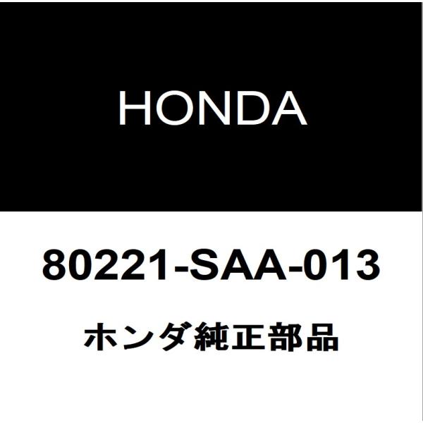 ホンダ純正 フィット クーラーエキスパンションバルブ 80221-SAA-013