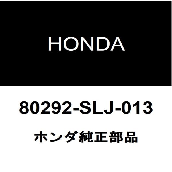 ホンダ純正 ストリーム クリーンフィルター 80292-SLJ-013