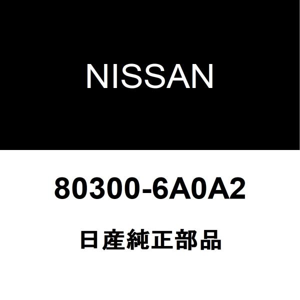 日産純正 NT100クリッパー フロントドアガラスRH 80300-6A0A2