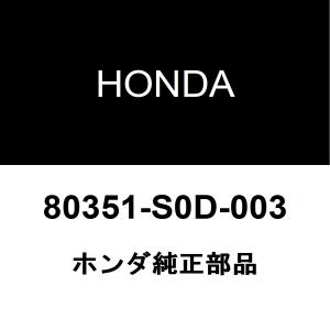 ホンダ（HONDA） エキスパンションバルブ エキパン 純正 80220-S3A-013