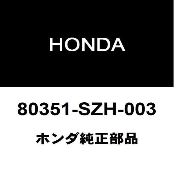 ホンダ純正 アクティ クーラーリキッドタンク 80351-SZH-003