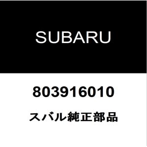 スバル純正 インプレッサスポーツ オイルパンドレンコックガスケット ミッションドレンコックガスケット 803916010｜hexstore