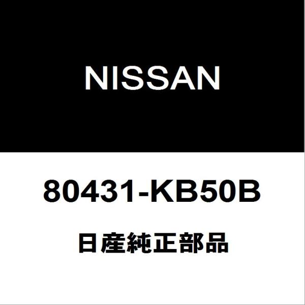 日産純正 GT-R フロントドアチェックLH 80431-KB50B