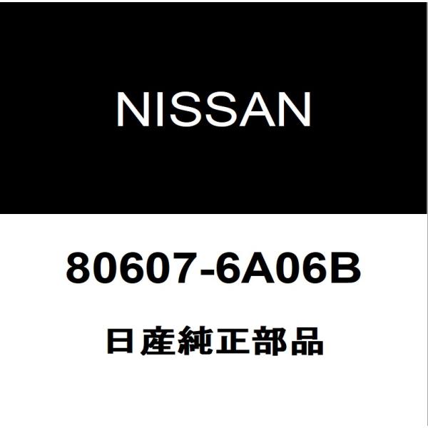 日産純正 デイズ フロントドアアウトサイドハンドルLH 80607-6A06B