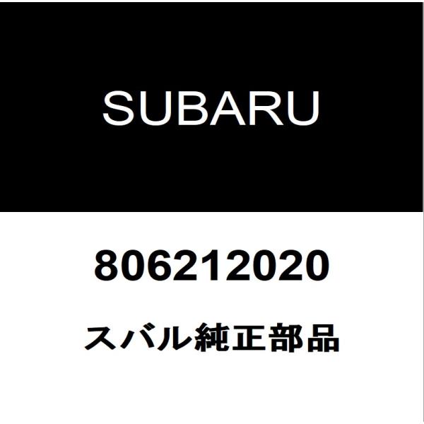 スバル純正 WRX クラッチパイロットベアリング 806212020(806212060)