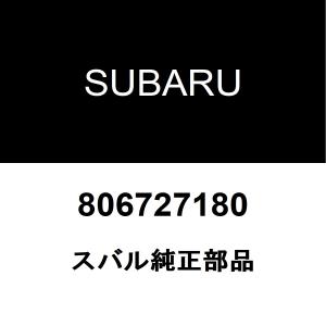 スバル純正 R1 デフミットオイルシール 806727180｜ヘックスストア