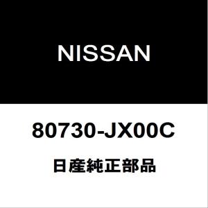 日産（NISSAN） 日産純正 キューブ アンテナ 28215-1FA0B : ヘックス