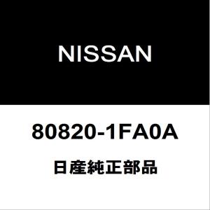 日産（NISSAN） NISSAN日産純正 キューブ フロントドアベルトモールRH