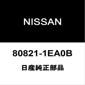 日産（NISSAN） NISSAN日産純正 フェアレディZ フロントドアベルト