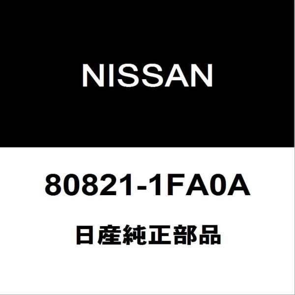 日産純正 キューブ フロントドアベルトモールLH 80821-1FA0A