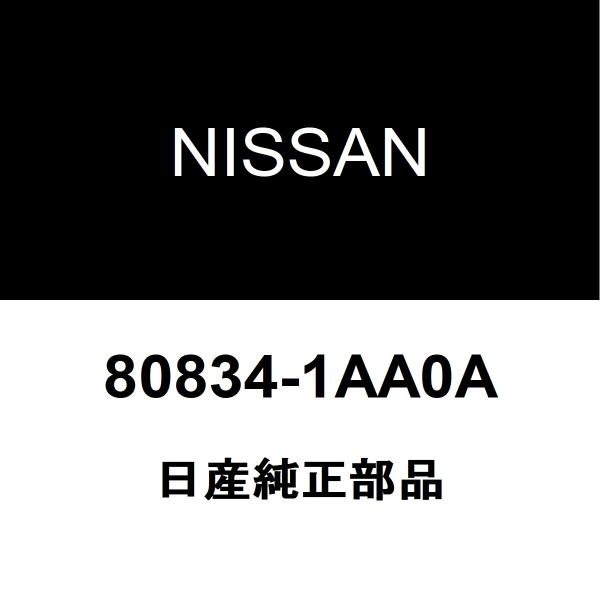 日産純正 ムラーノ フロントドアガラスウエザインナRH 80834-1AA0A