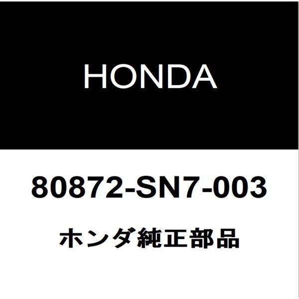 ホンダ純正 オデッセイ クーラーOリング 80872-SN7-003