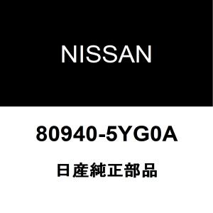 日産純正 キャラバン フロントドアアームレストRH 80940-5YG0A｜hexstore