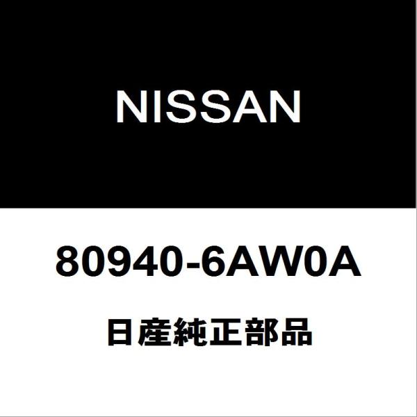 日産純正 GT-R フロントドアアームレストRH 80940-6AW0A