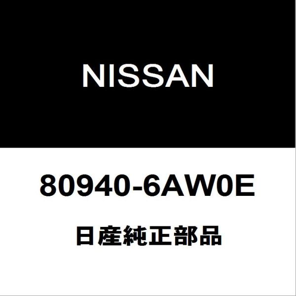 日産純正 GT-R フロントドアアームレストRH 80940-6AW0E