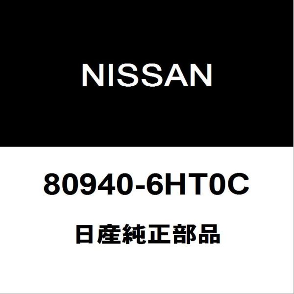 日産純正 GT-R フロントドアアームレストRH 80940-6HT0C