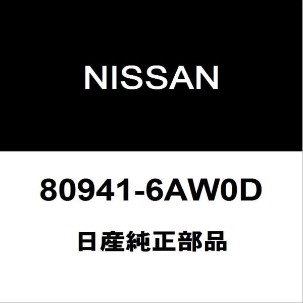 日産純正 GT-R フロントドアアームレストLH 80941-6AW0D