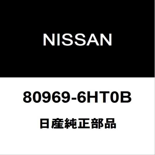 日産純正 GT-R フロントドアアームレストLH 80969-6HT0B