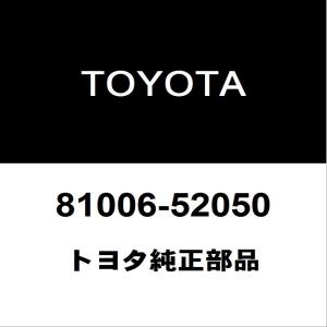 トヨタ（TOYOTA） トヨタ純正 アクア テールランプレンズRH 81551
