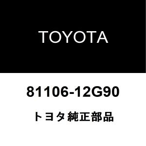 トヨタ純正 カローラ ヘッドランプユニットLH 81106-12G90｜hexstore