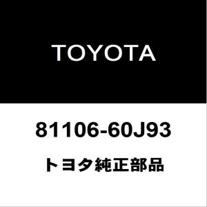 トヨタ（TOYOTA） トヨタ純正 ランドクルーザー リアバンパ 52159