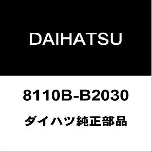 ダイハツ（DAIHATSU） ダイハツ純正 タフト フロントバンパモール