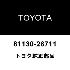 トヨタ純正 ハイエース ヘッドランプユニットRH 81130-26711