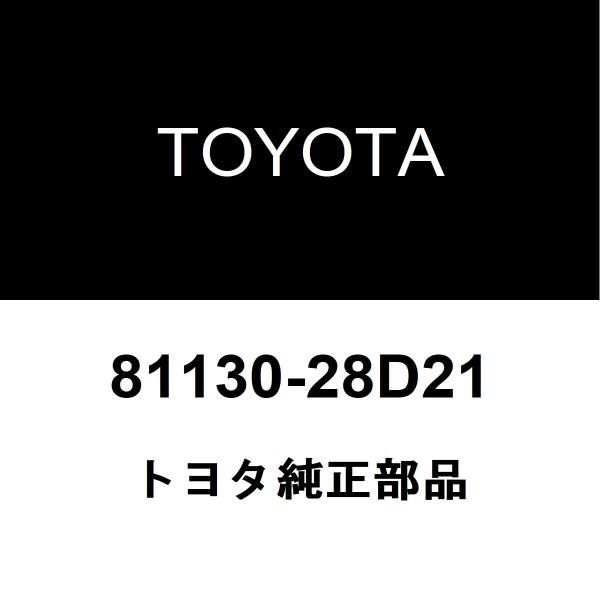 トヨタ純正 ヴォクシー ヘッドランプユニットRH 81130-28D21