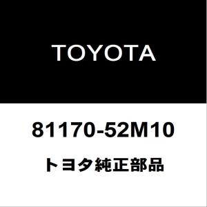 トヨタ（TOYOTA） トヨタ純正 アクア フロントカメラ 88181-0W030