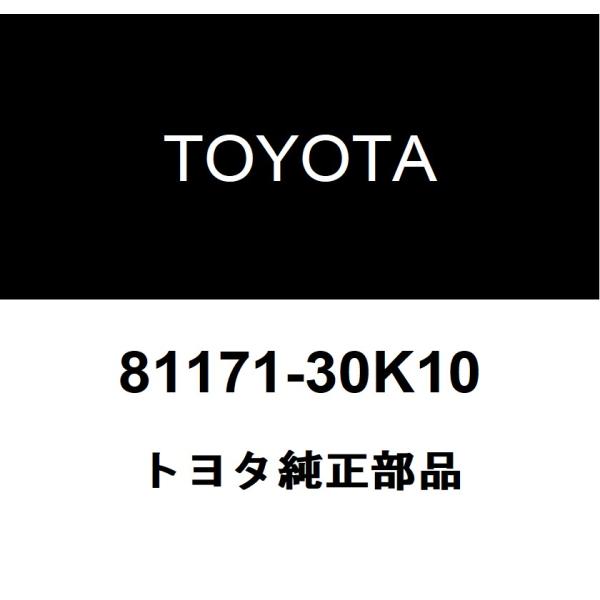 トヨタ純正 ヘッドランプ レンズ LH 81171-30K10