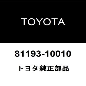 トヨタ（TOYOTA） トヨタ純正 C-HR ヘッドランプブラケットLH 81194