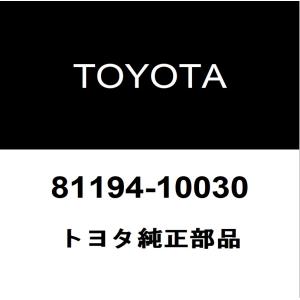 トヨタ（TOYOTA） TOYOTAトヨタ純正 C-HR ヘッドランプブラケットRH